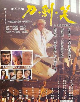 《神奇的朋友2咖宝车神》剧集海报